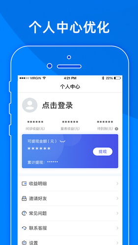 小懂健康安卓下载
