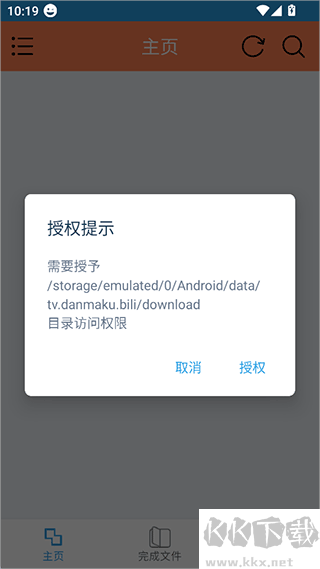 HLB站缓存合并