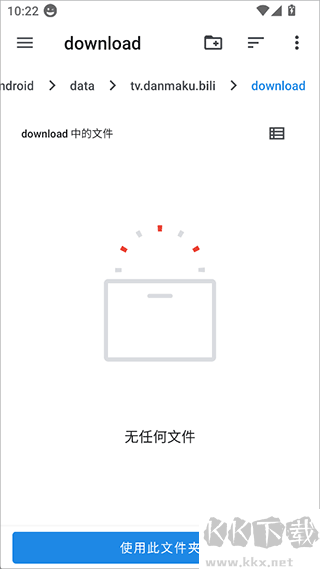 HLB站缓存合并