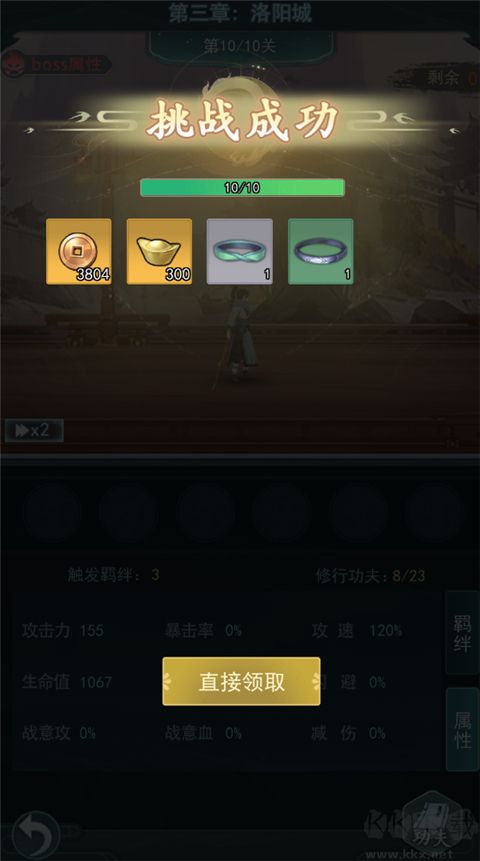 苍云剑道