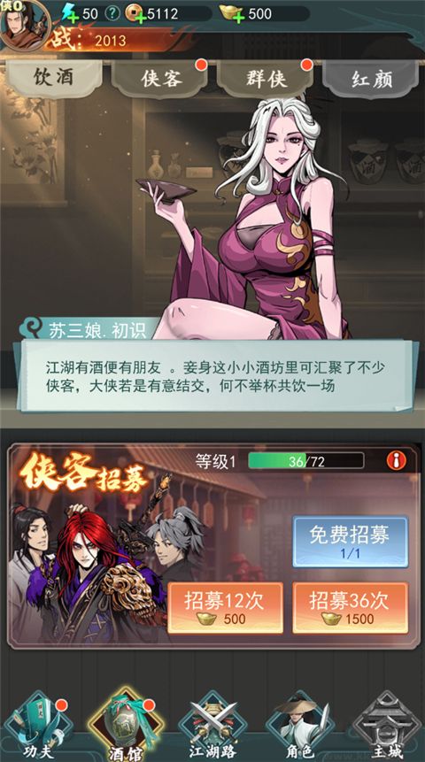 苍云剑道