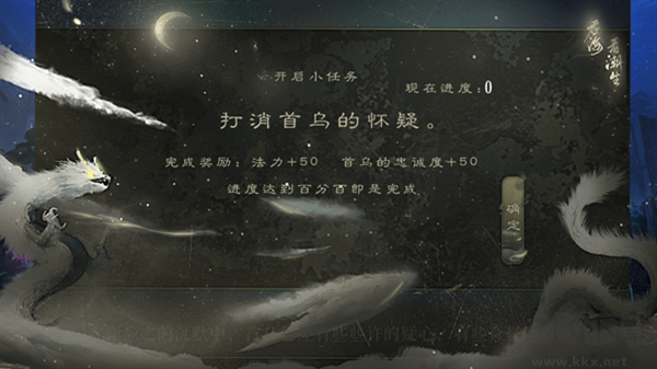 应海看潮生
