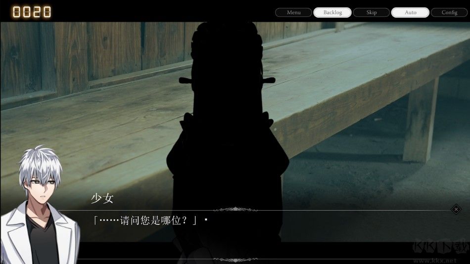雨音和自动人形