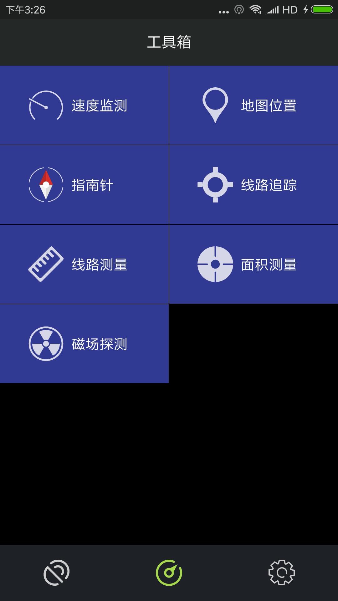 GPS