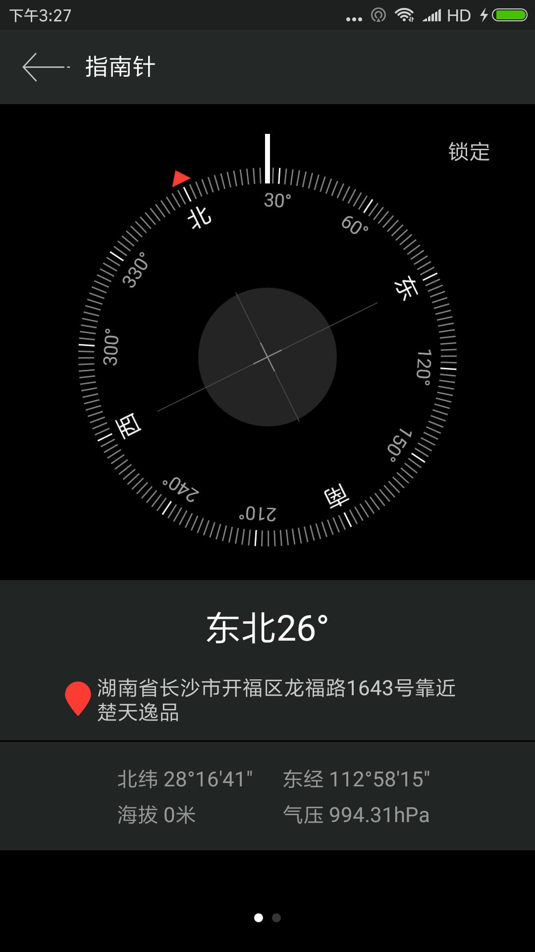 GPS