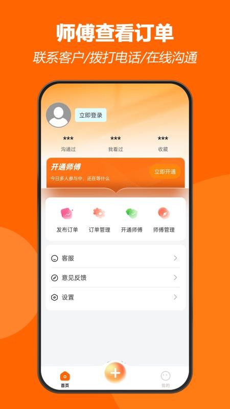 千师汇
