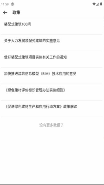 建学通继续教育
