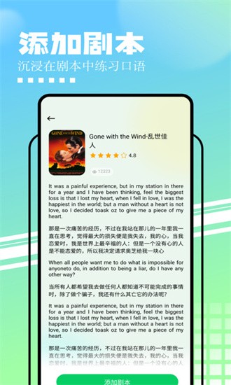 知云文献翻译