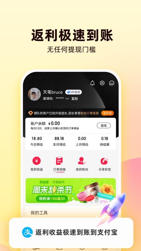 购省喵