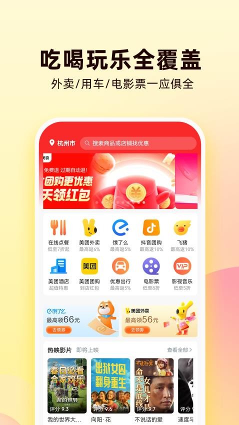 购省喵