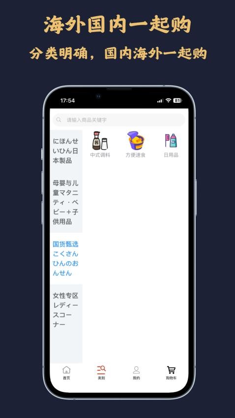 馋锦禄