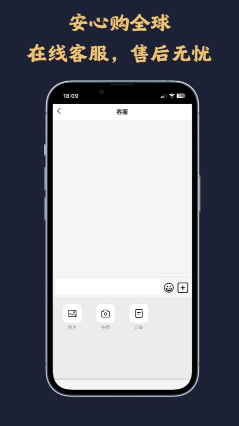 馋锦禄