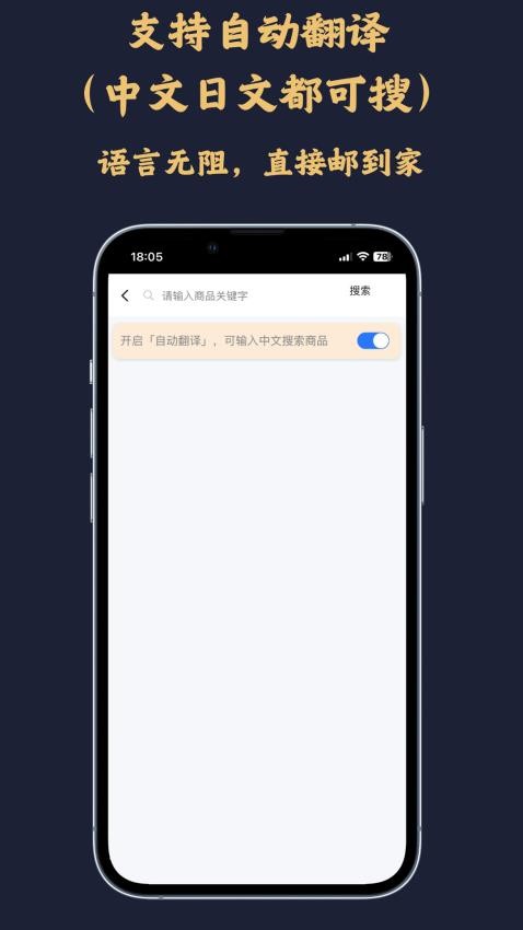 馋锦禄