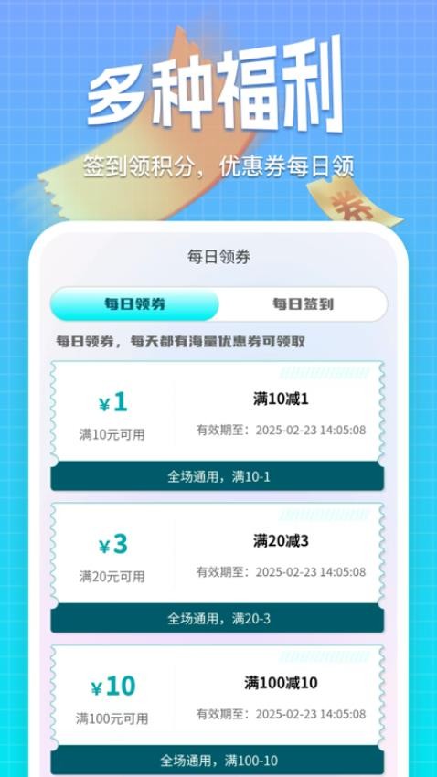 乐奇玛特