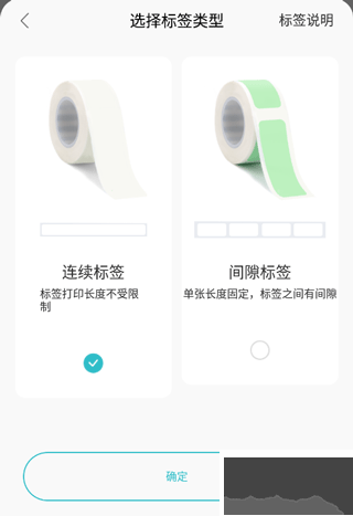 井井标记