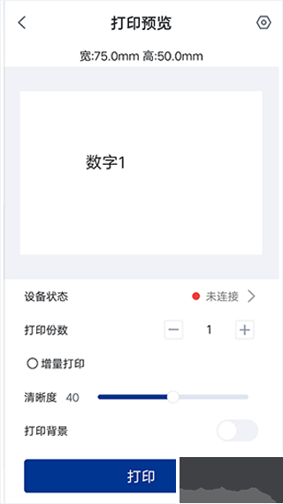 汉码app
