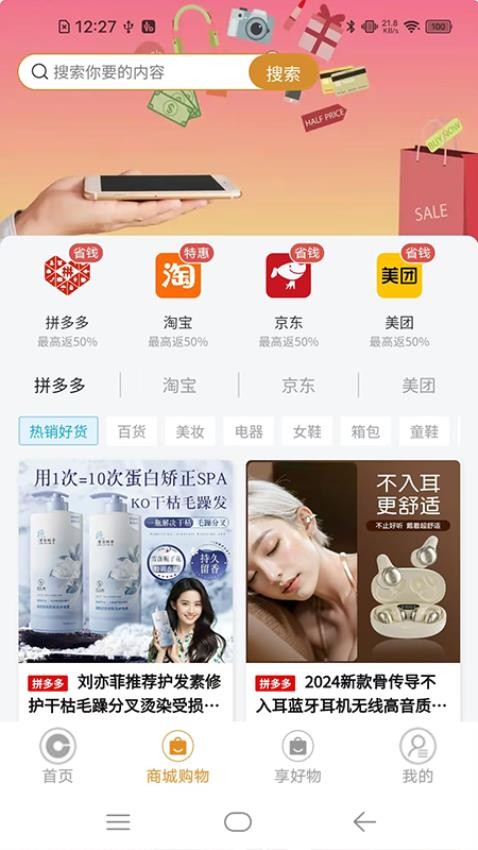 茶付宝