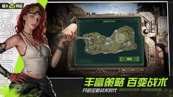 萤火突击测试服下载