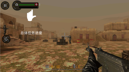 火力冲锋