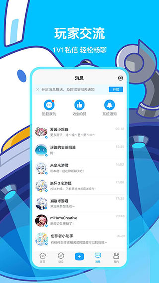 米哈游通行证app