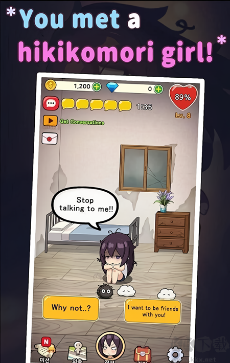 孤独女孩