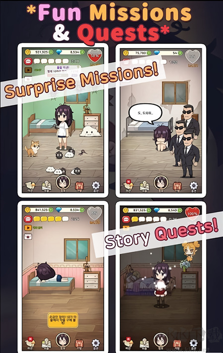 孤独女孩