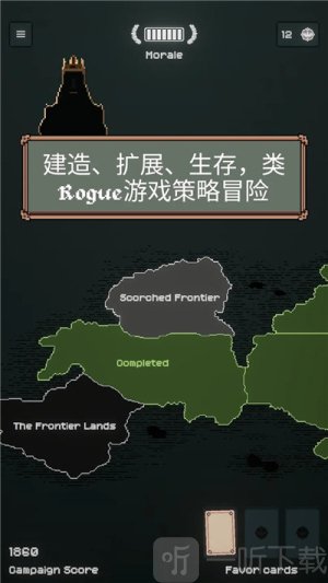 TownsFolk