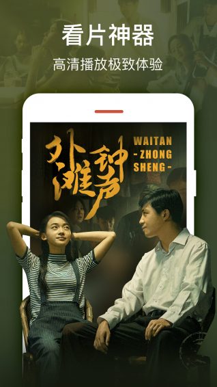 嘎嘎影视大全免费观看