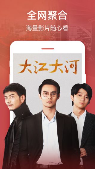 嘎嘎影视大全免费观看