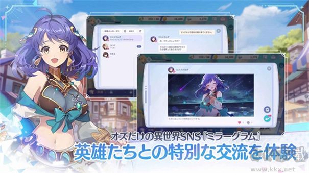 OZ Re:write
