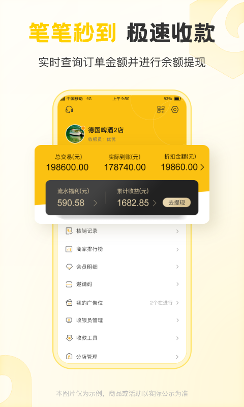 聚优客app下载安卓