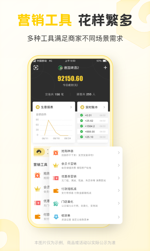 聚优客app下载安卓