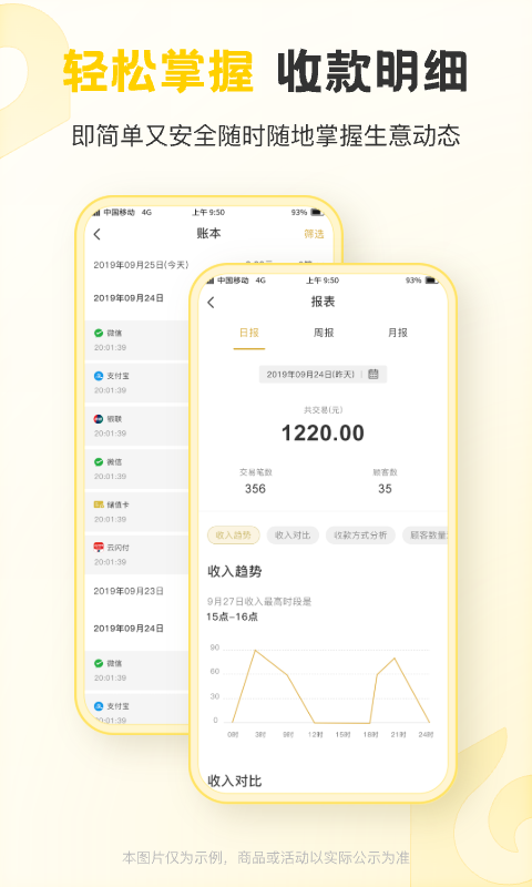 聚优客app下载安卓