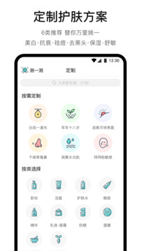 你今天真好看官网版下载