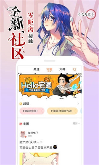 涩里番正版