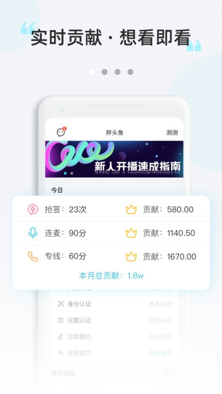 测测达人