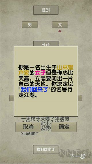 放空的武林
