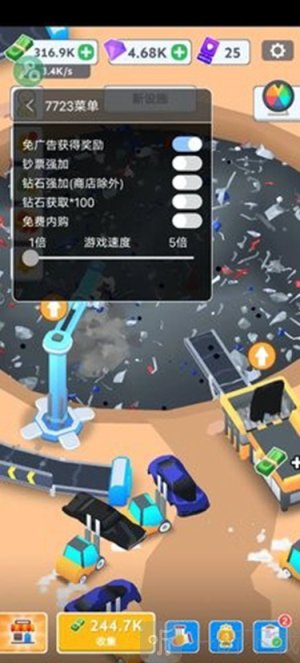汽车回收厂