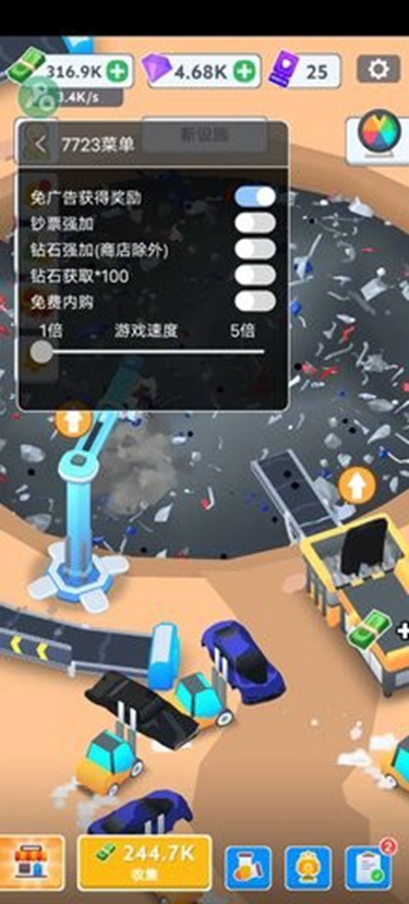汽车回收厂