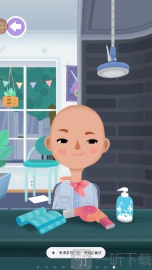 理发师模拟器