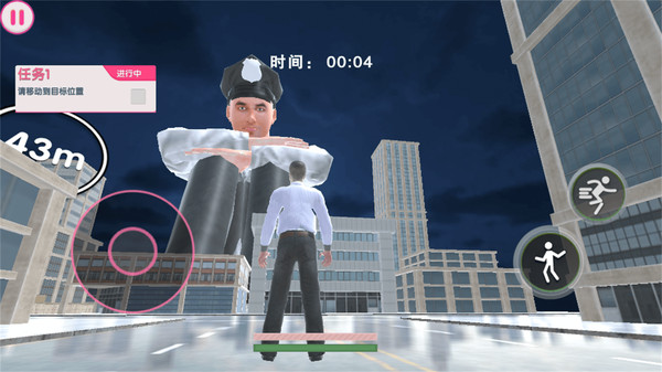 巨人模拟