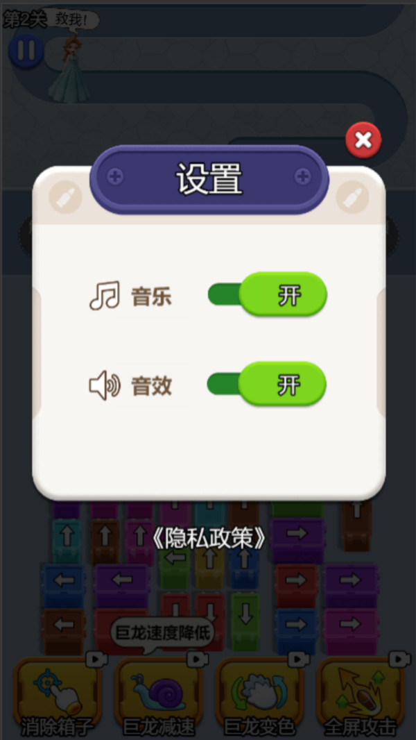 挪车王者