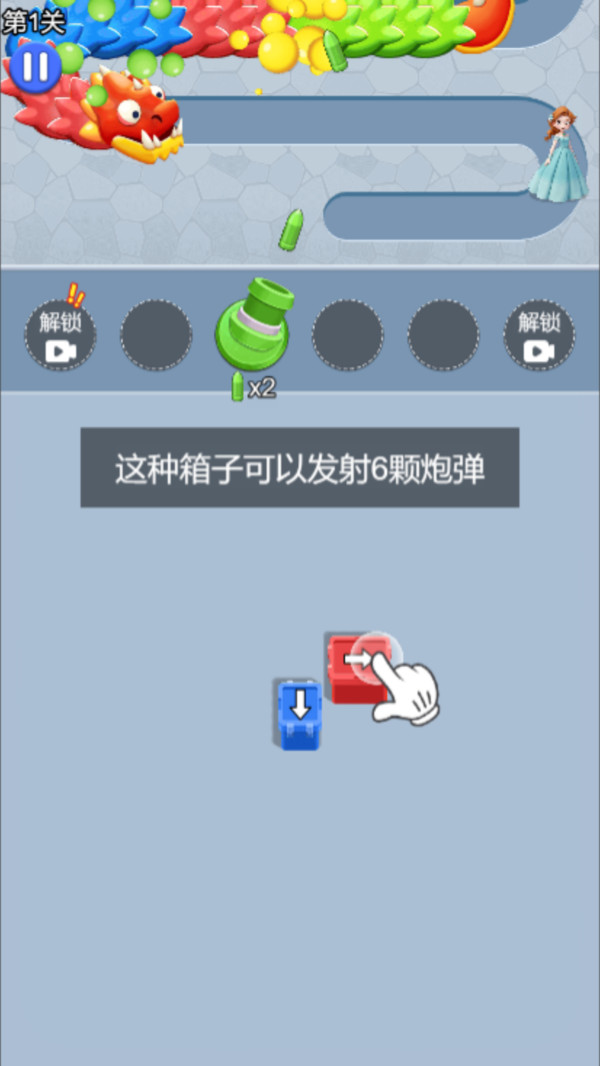 挪车王者
