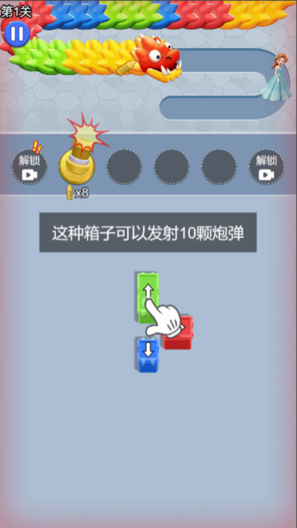 挪车王者