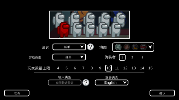 太空狼人amongus(在我们之间)