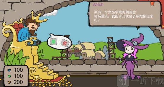 富豪人生模拟