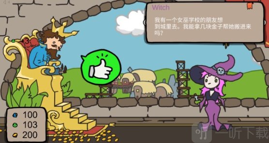 富豪人生模拟