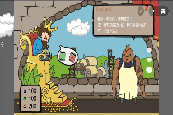 富豪人生模拟