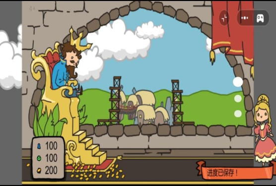 富豪人生模拟