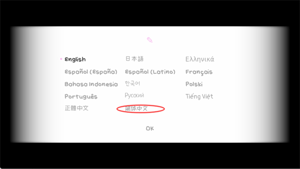 一晚温泉